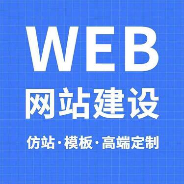 企业做网站优化需要注意的问题