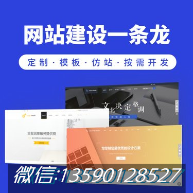 公司网站推广这些必看
