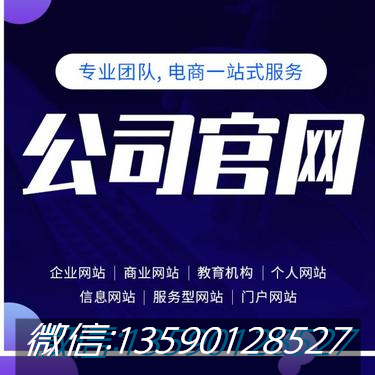 做 个外贸网站需要具备哪些？