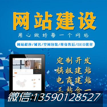 没有网站的老板请注意！告诉你网站有哪些好处！